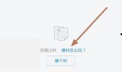 2012新闻头条爆料,揭秘当年震惊世界的独家爆料